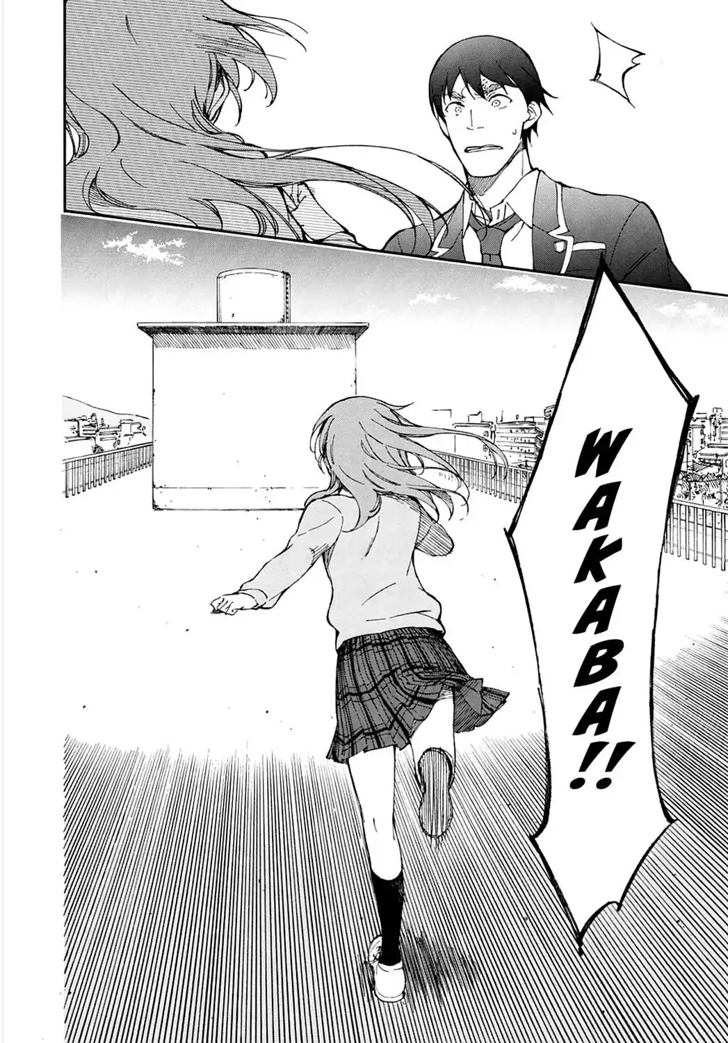 Touhyou Game - Anata ni Kuroki Ippyou o Chapter 9 page 4 - Chapter 9