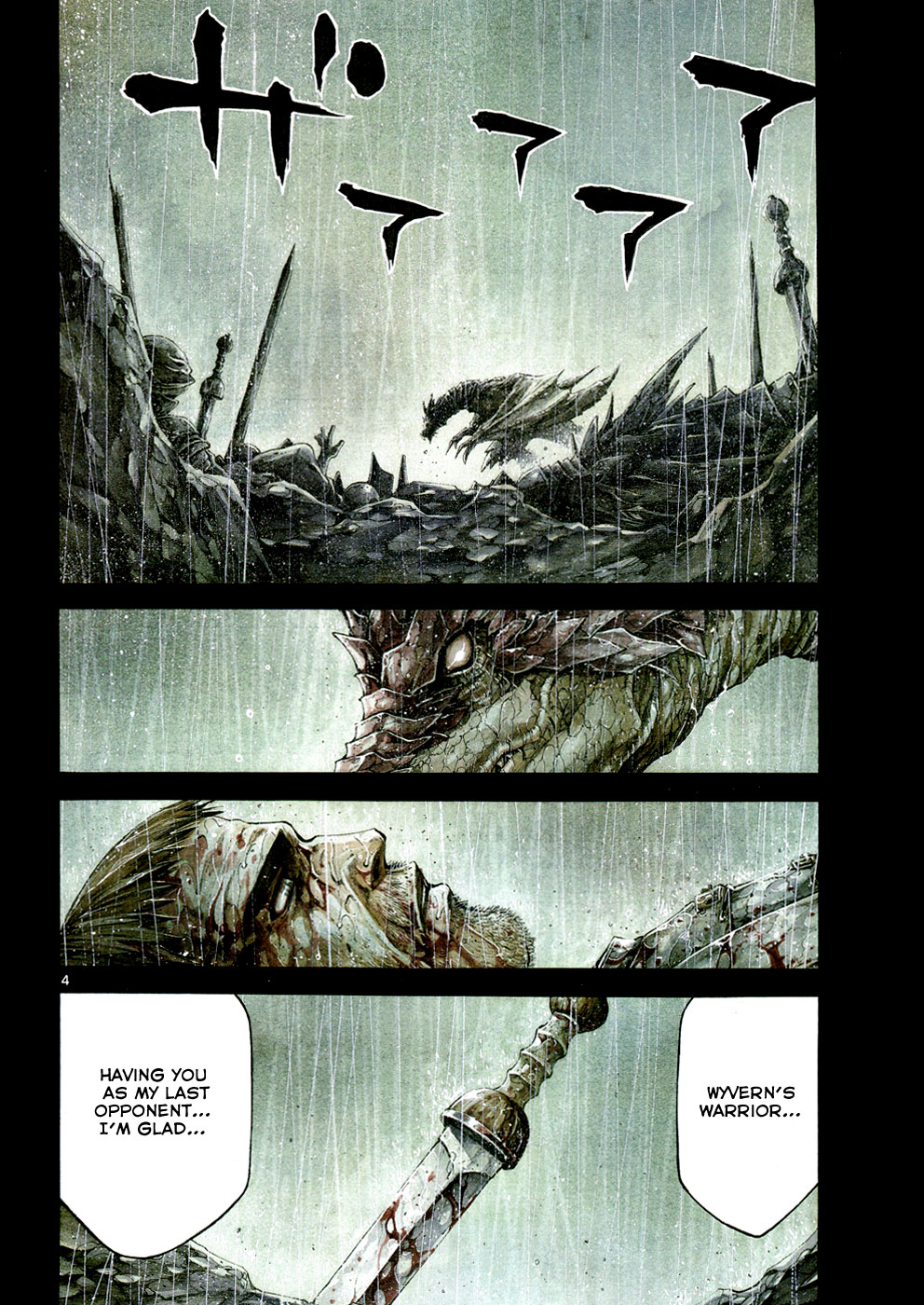 Toujuushi Bestialious Chapter 1.1 page 3 - Chapter 1.1: [Oneshot] (Part 1)