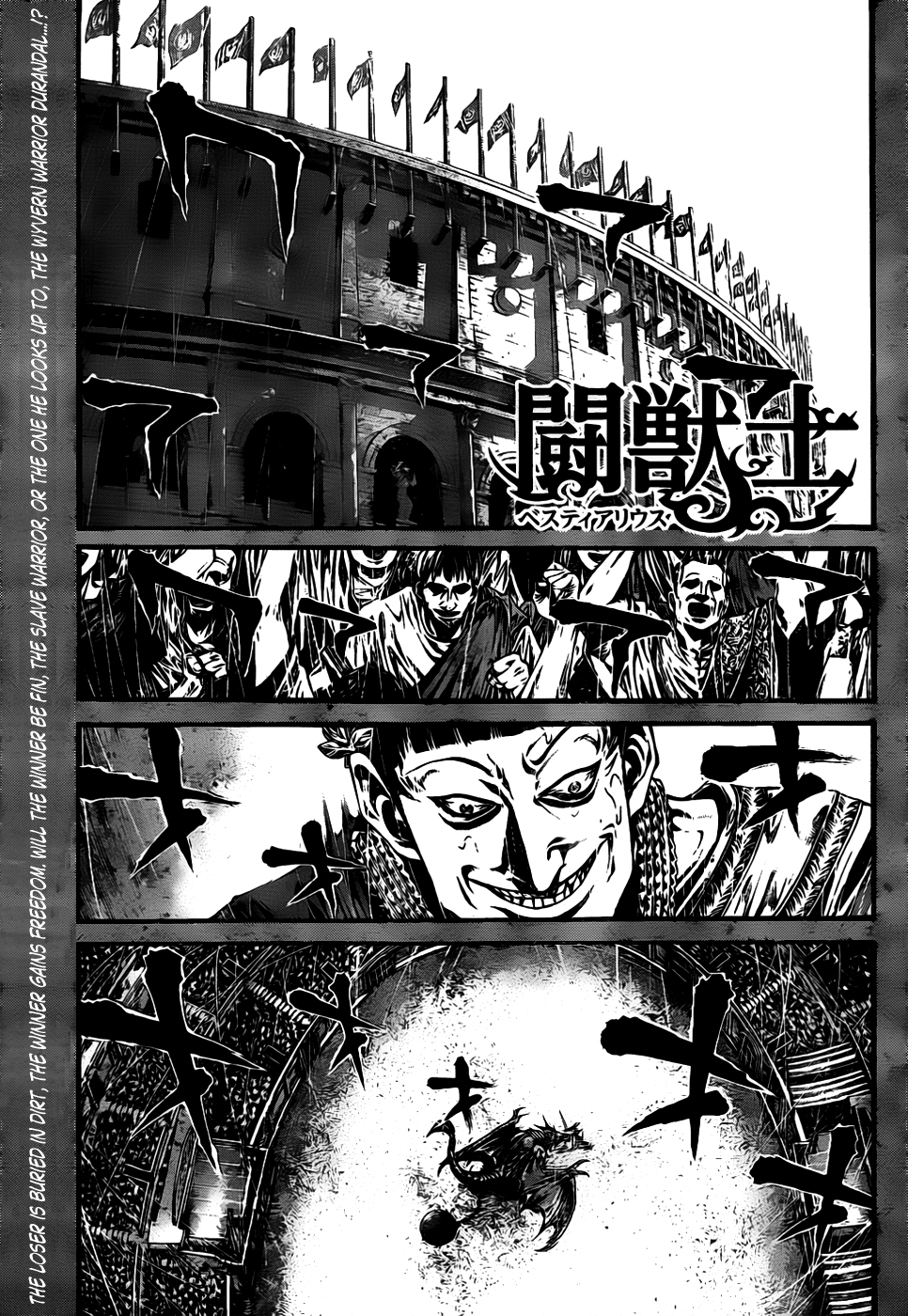 Toujuushi Bestialious Chapter 1.2 page 1 - Chapter 1.2: [Oneshot] (Part 2)