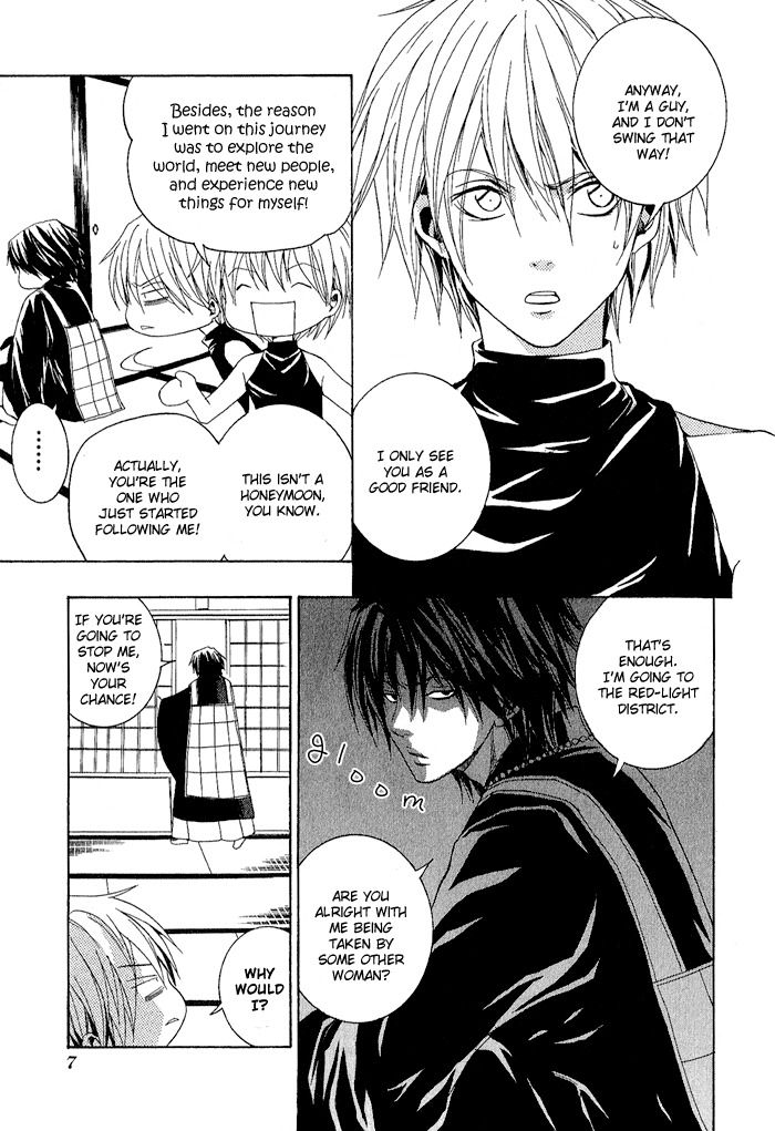 Toukaidou Hisame - Kagerou Chapter 1 page 12 - Chapter 1