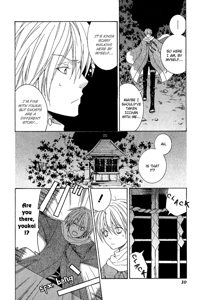 Toukaidou Hisame - Kagerou Chapter 1 page 15 - Chapter 1