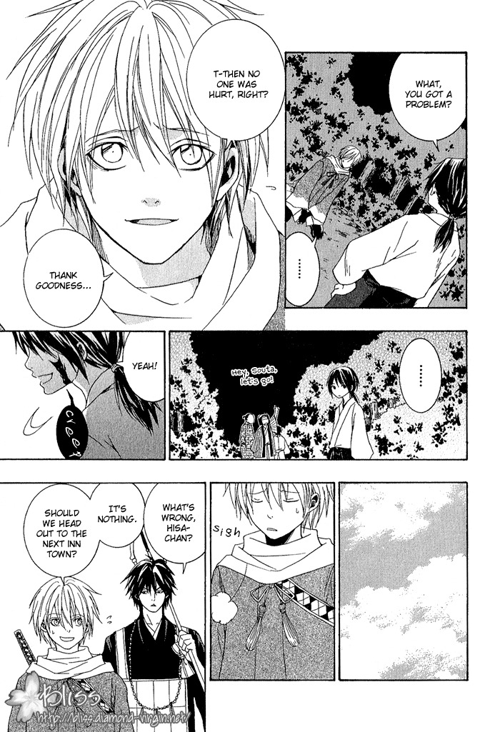 Toukaidou Hisame - Kagerou Chapter 1 page 18 - Chapter 1