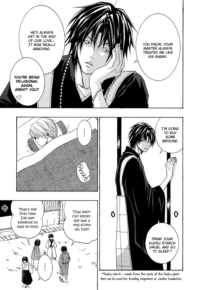 Toukaidou Hisame - Kagerou Chapter 1 page 28 - Chapter 1