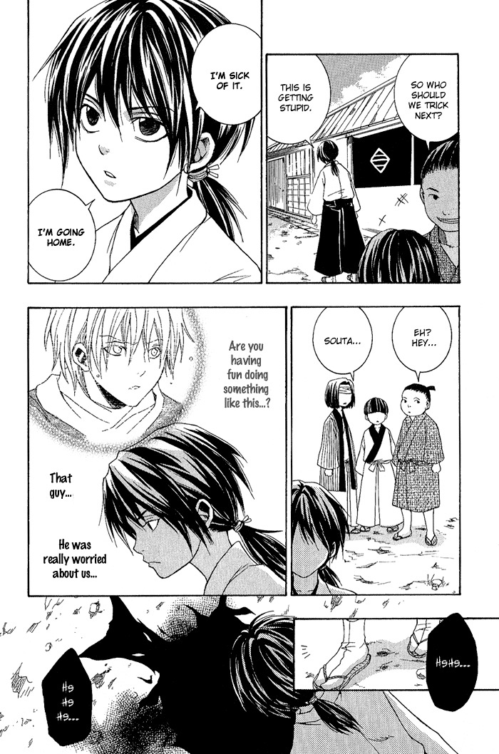 Toukaidou Hisame - Kagerou Chapter 1 page 29 - Chapter 1