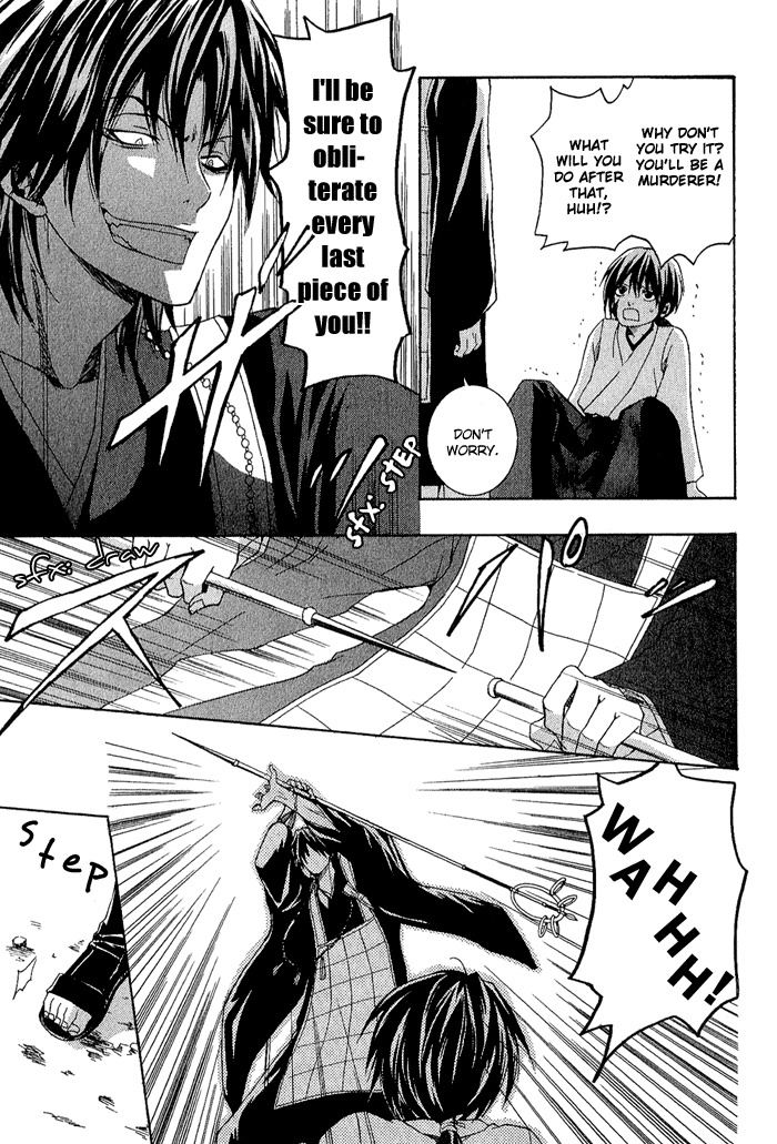 Toukaidou Hisame - Kagerou Chapter 1 page 34 - Chapter 1