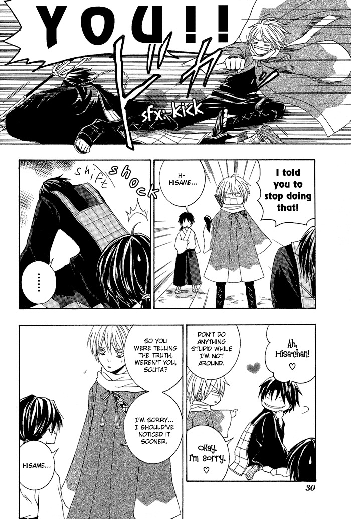 Toukaidou Hisame - Kagerou Chapter 1 page 35 - Chapter 1