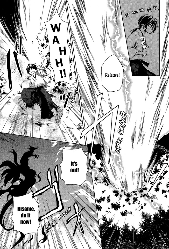 Toukaidou Hisame - Kagerou Chapter 1 page 38 - Chapter 1