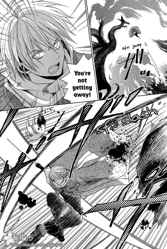 Toukaidou Hisame - Kagerou Chapter 1 page 39 - Chapter 1