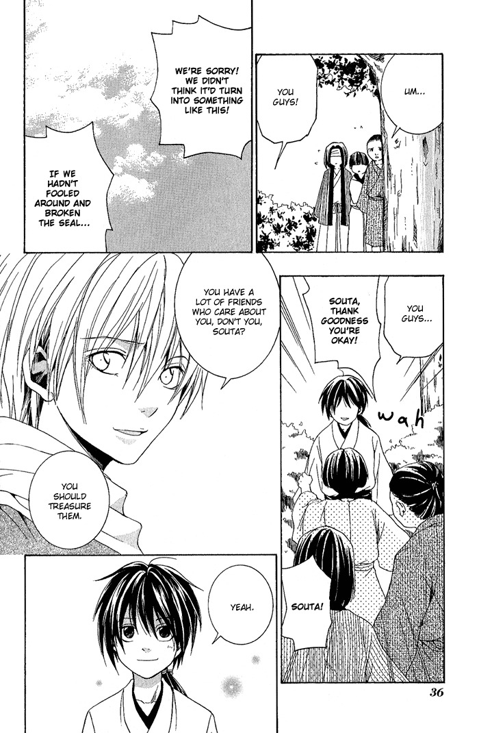 Toukaidou Hisame - Kagerou Chapter 1 page 41 - Chapter 1