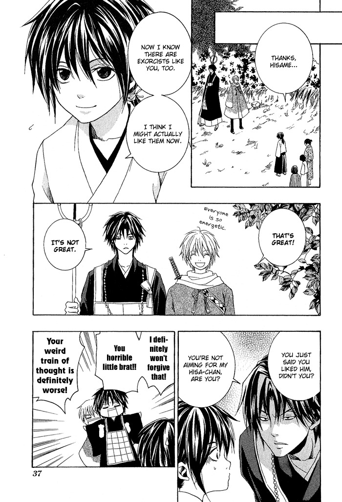 Toukaidou Hisame - Kagerou Chapter 1 page 42 - Chapter 1