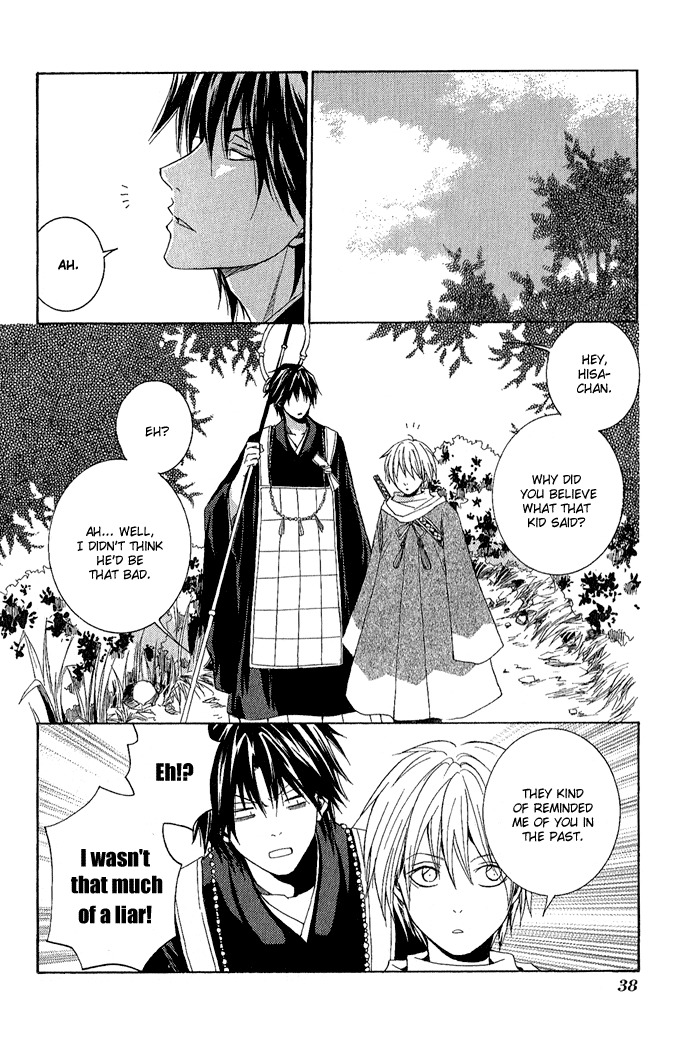 Toukaidou Hisame - Kagerou Chapter 1 page 43 - Chapter 1