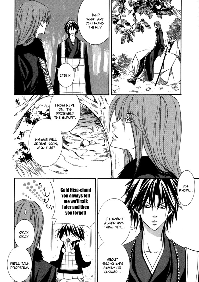 Toukaidou Hisame - Kagerou Chapter 10 page 11 - Chapter 10