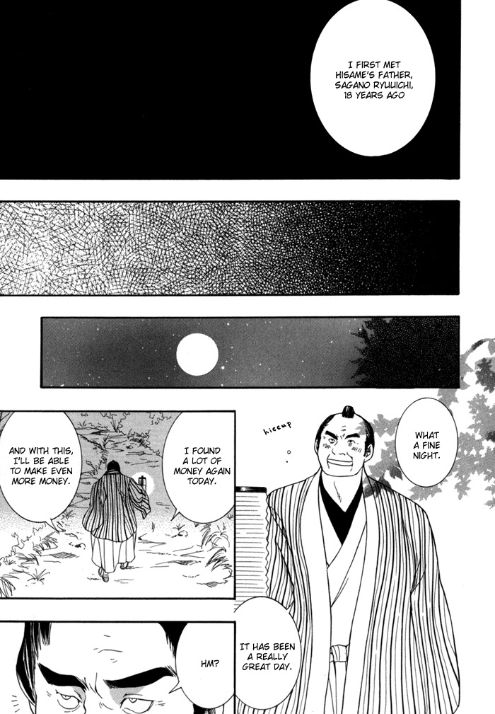 Toukaidou Hisame - Kagerou Chapter 10 page 12 - Chapter 10