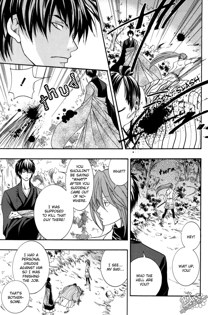 Toukaidou Hisame - Kagerou Chapter 10 page 14 - Chapter 10