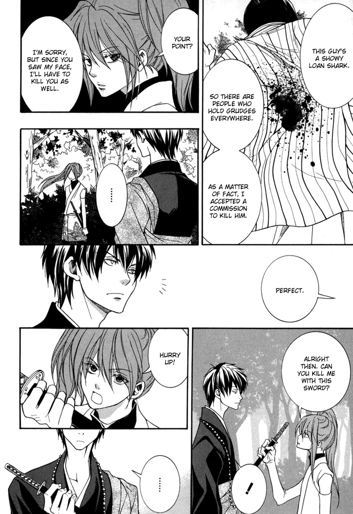 Toukaidou Hisame - Kagerou Chapter 10 page 15 - Chapter 10