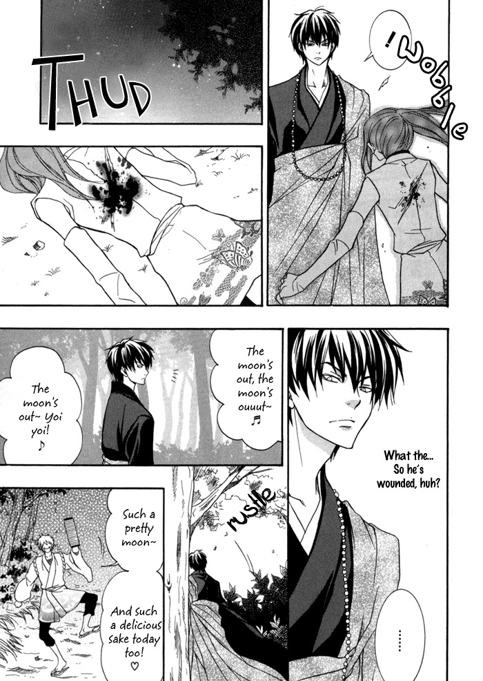 Toukaidou Hisame - Kagerou Chapter 10 page 16 - Chapter 10