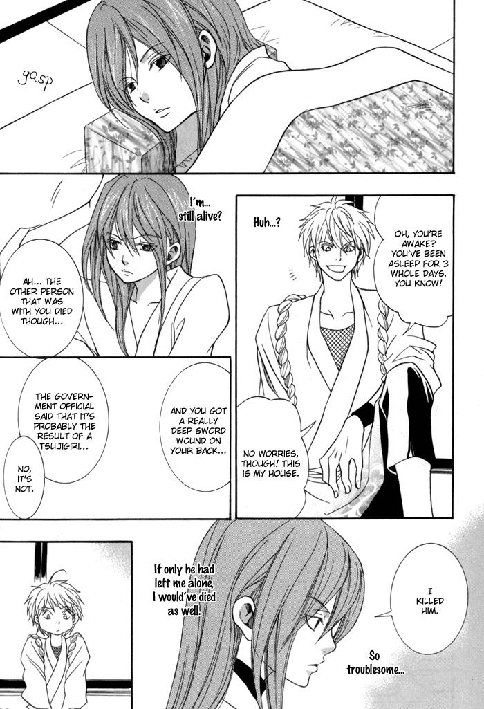 Toukaidou Hisame - Kagerou Chapter 10 page 18 - Chapter 10