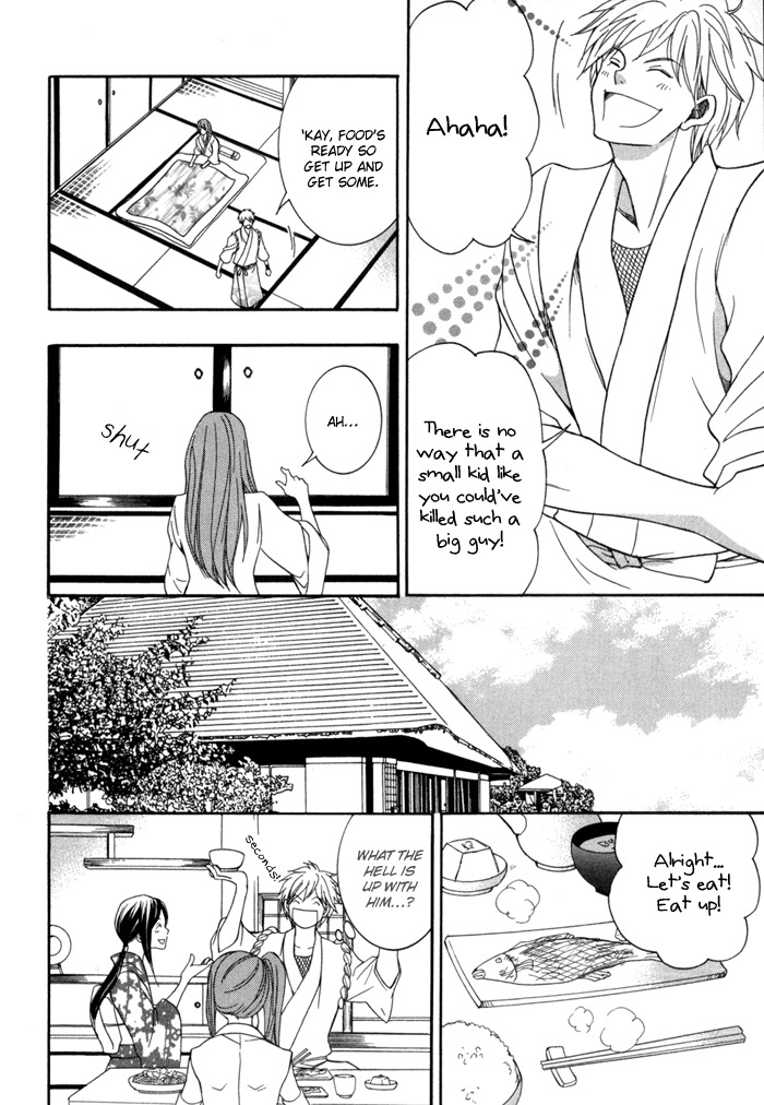 Toukaidou Hisame - Kagerou Chapter 10 page 19 - Chapter 10