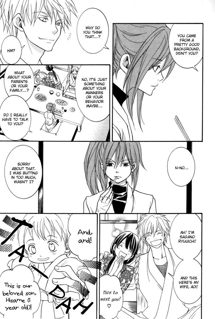 Toukaidou Hisame - Kagerou Chapter 10 page 20 - Chapter 10