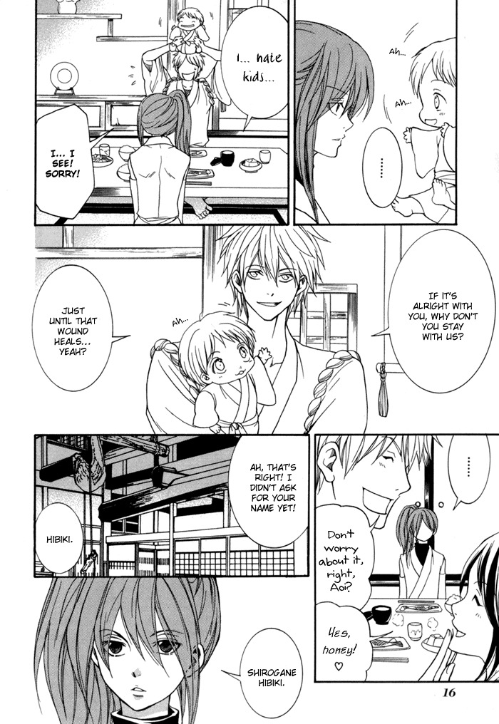 Toukaidou Hisame - Kagerou Chapter 10 page 21 - Chapter 10