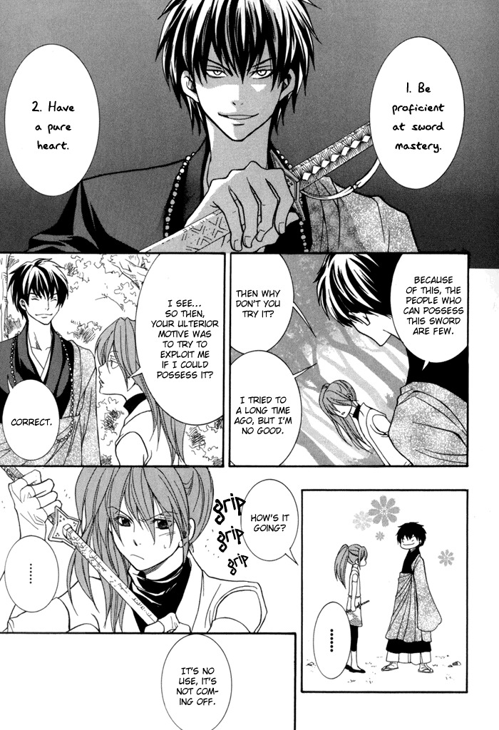Toukaidou Hisame - Kagerou Chapter 10 page 26 - Chapter 10