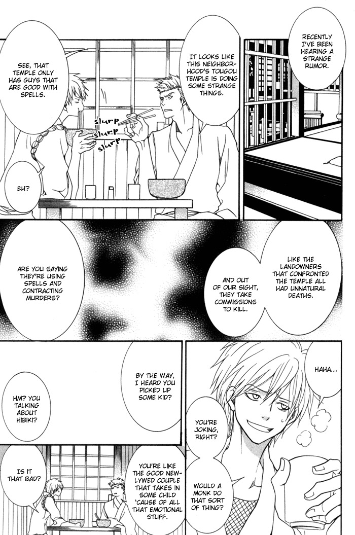 Toukaidou Hisame - Kagerou Chapter 10 page 28 - Chapter 10