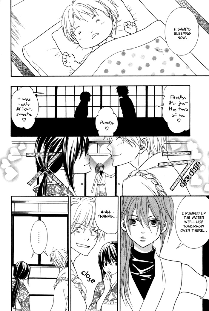 Toukaidou Hisame - Kagerou Chapter 10 page 29 - Chapter 10