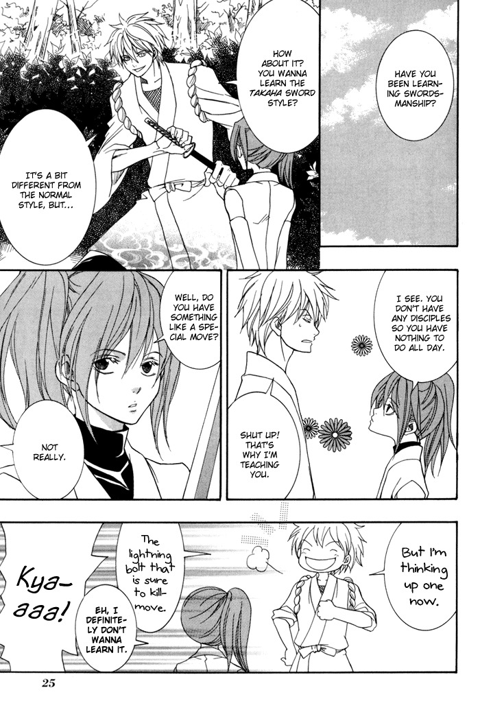 Toukaidou Hisame - Kagerou Chapter 10 page 30 - Chapter 10