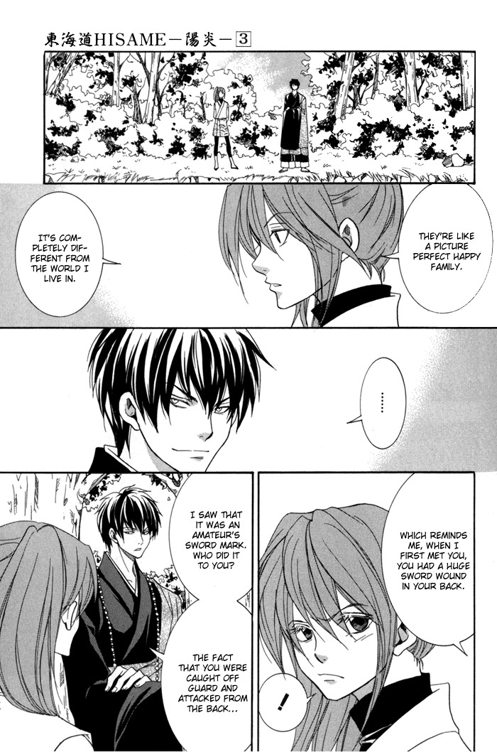 Toukaidou Hisame - Kagerou Chapter 10 page 32 - Chapter 10