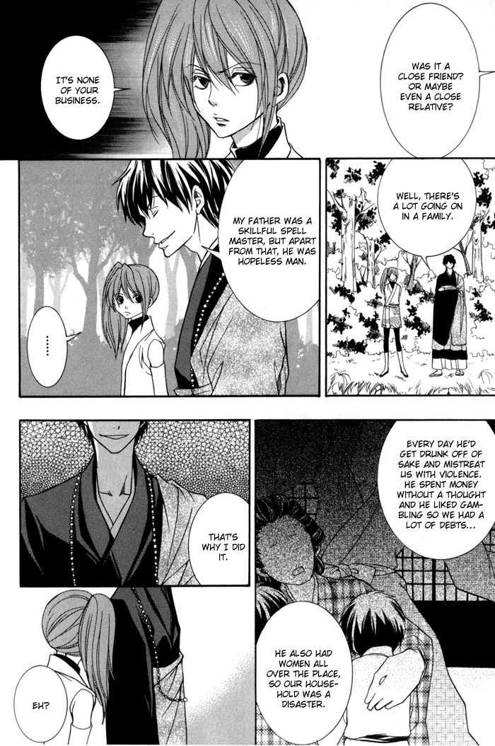 Toukaidou Hisame - Kagerou Chapter 10 page 33 - Chapter 10