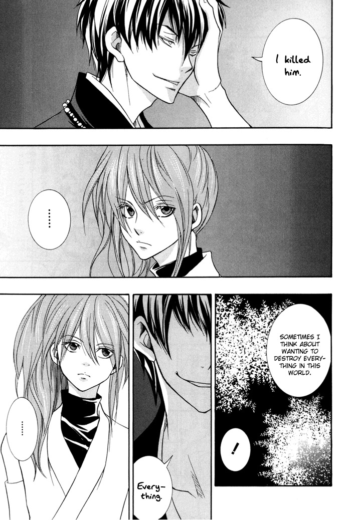 Toukaidou Hisame - Kagerou Chapter 10 page 34 - Chapter 10