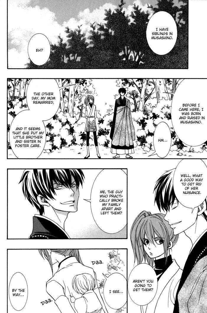 Toukaidou Hisame - Kagerou Chapter 10 page 35 - Chapter 10
