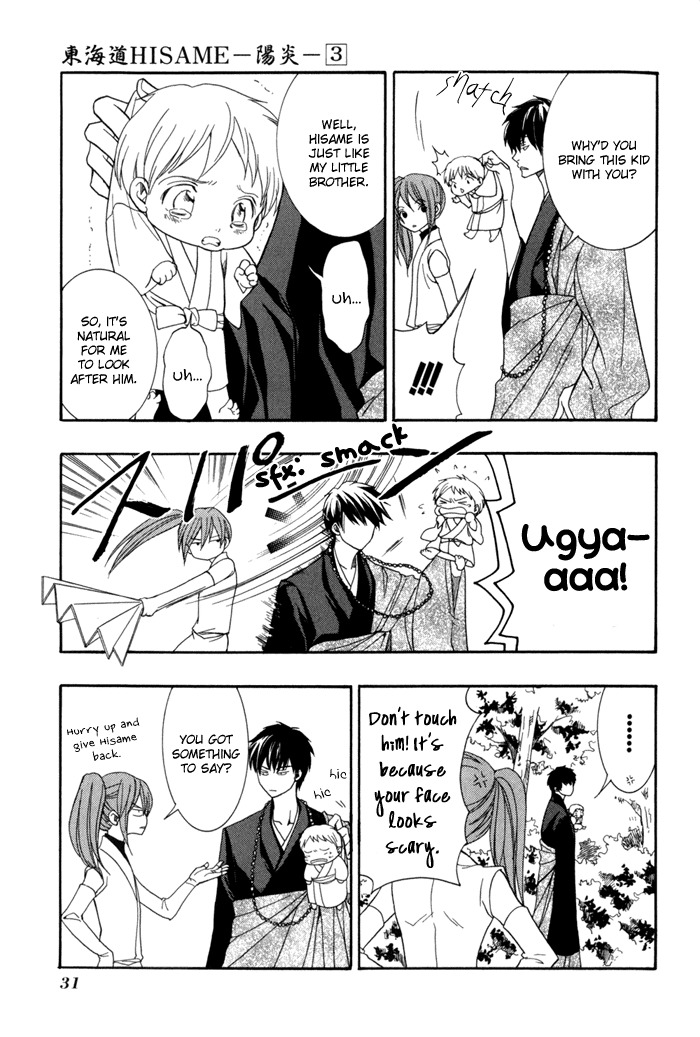 Toukaidou Hisame - Kagerou Chapter 10 page 36 - Chapter 10