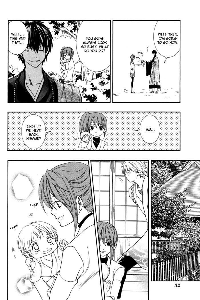 Toukaidou Hisame - Kagerou Chapter 10 page 37 - Chapter 10