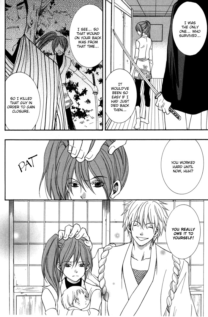 Toukaidou Hisame - Kagerou Chapter 10 page 39 - Chapter 10
