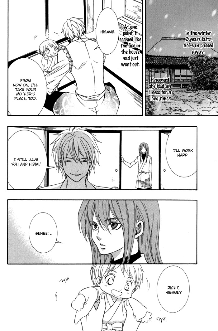 Toukaidou Hisame - Kagerou Chapter 10 page 41 - Chapter 10