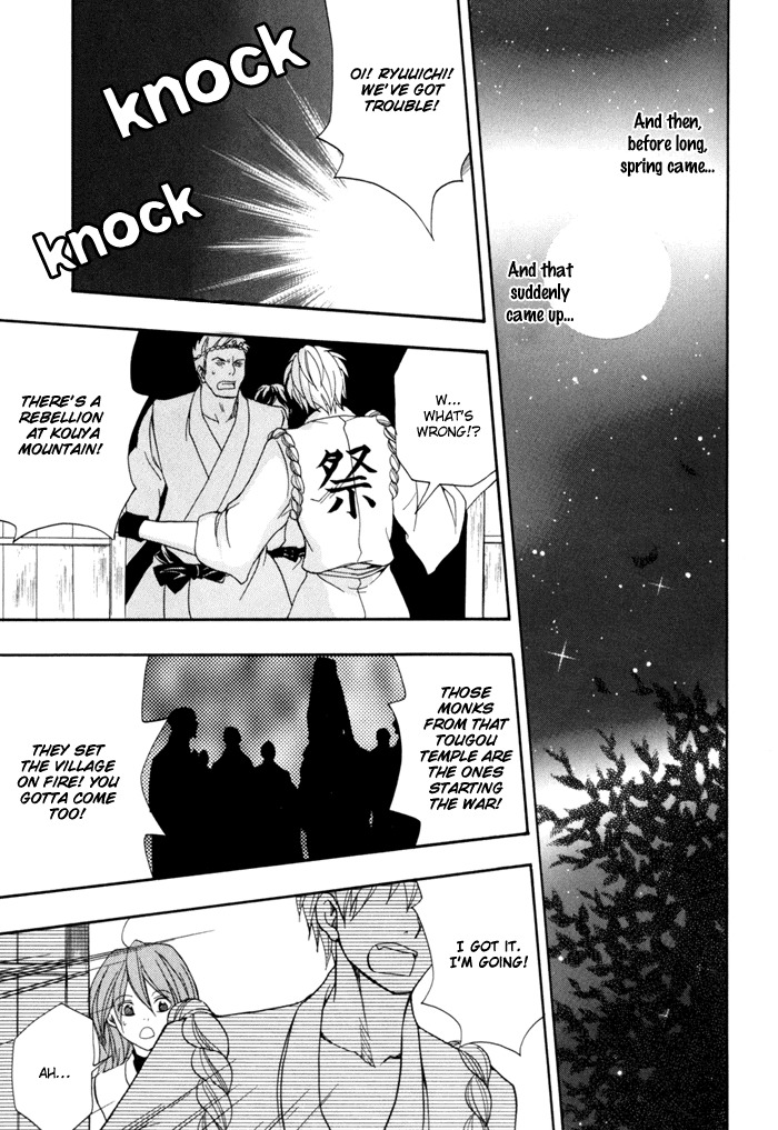Toukaidou Hisame - Kagerou Chapter 10 page 42 - Chapter 10