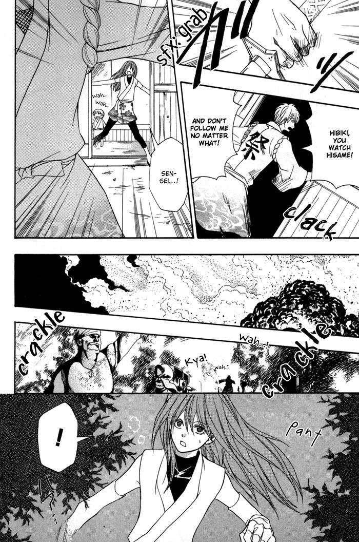 Toukaidou Hisame - Kagerou Chapter 10 page 43 - Chapter 10