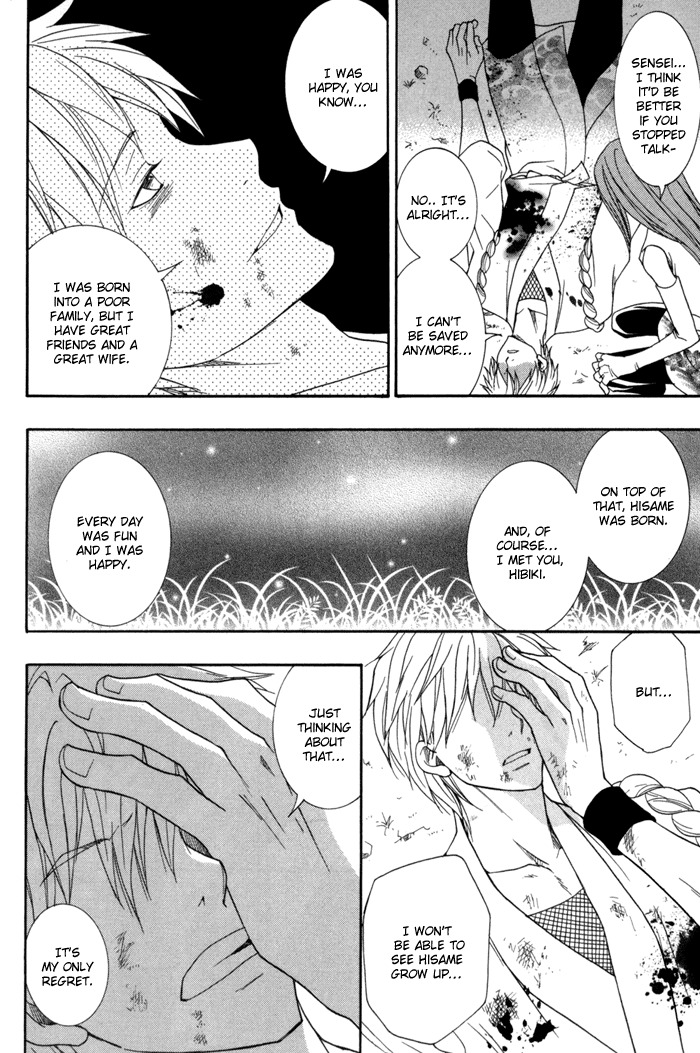 Toukaidou Hisame - Kagerou Chapter 10 page 47 - Chapter 10