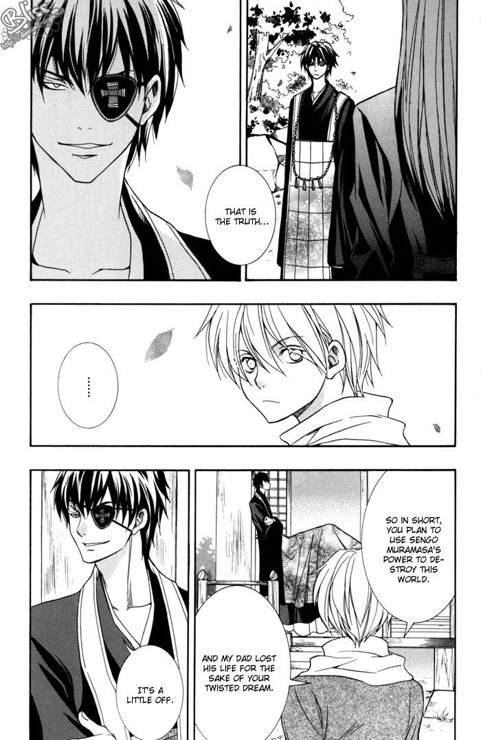 Toukaidou Hisame - Kagerou Chapter 10 page 50 - Chapter 10