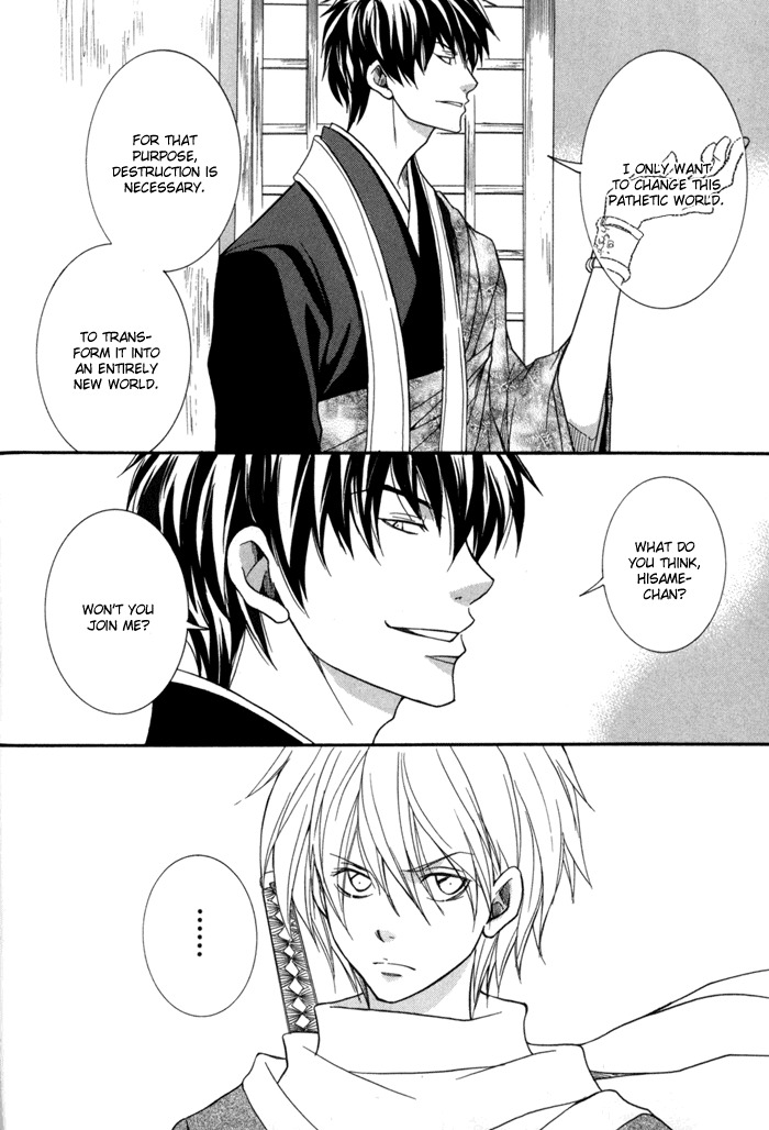 Toukaidou Hisame - Kagerou Chapter 10 page 51 - Chapter 10