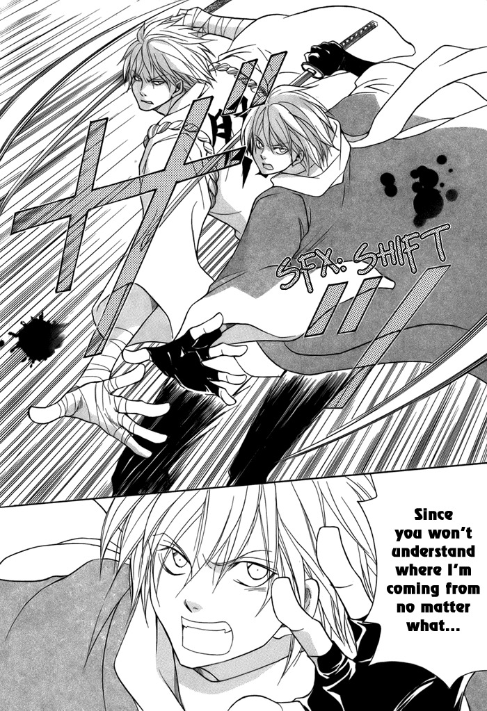 Toukaidou Hisame - Kagerou Chapter 11 page 10 - Chapter 11