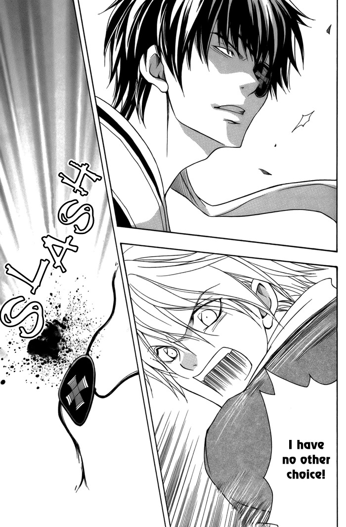 Toukaidou Hisame - Kagerou Chapter 11 page 11 - Chapter 11