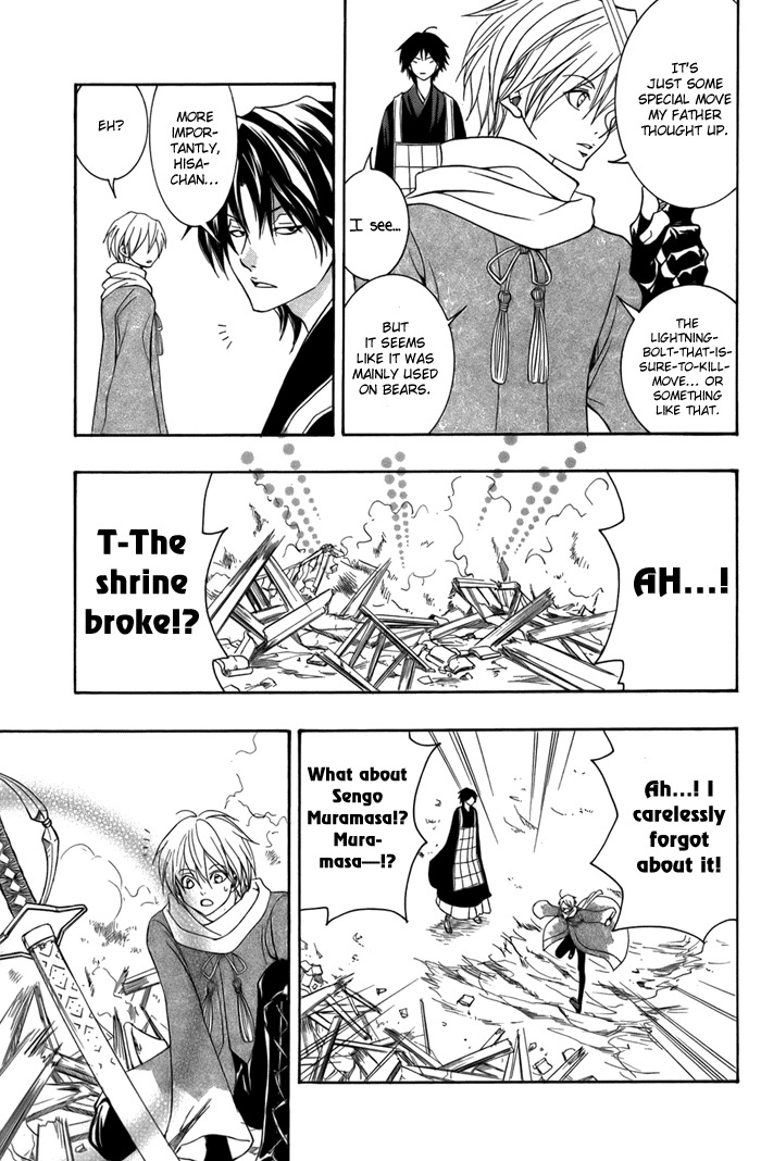 Toukaidou Hisame - Kagerou Chapter 11 page 13 - Chapter 11