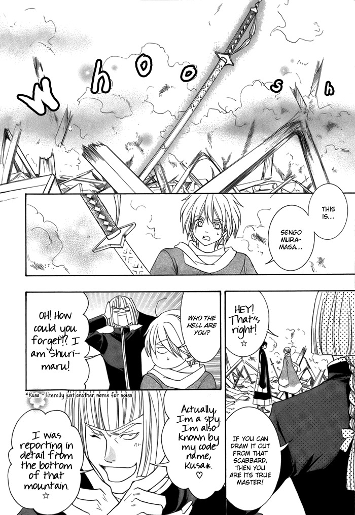 Toukaidou Hisame - Kagerou Chapter 11 page 14 - Chapter 11