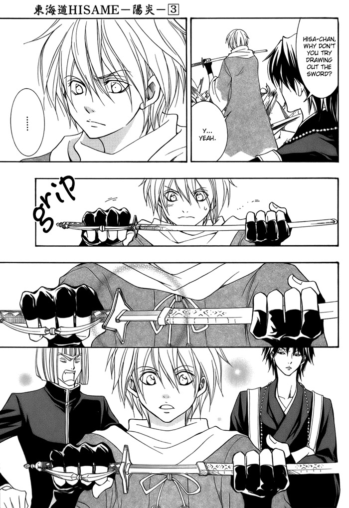 Toukaidou Hisame - Kagerou Chapter 11 page 15 - Chapter 11