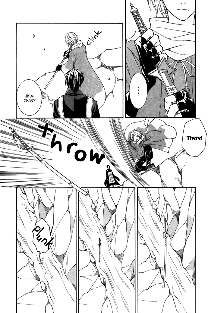 Toukaidou Hisame - Kagerou Chapter 11 page 16 - Chapter 11