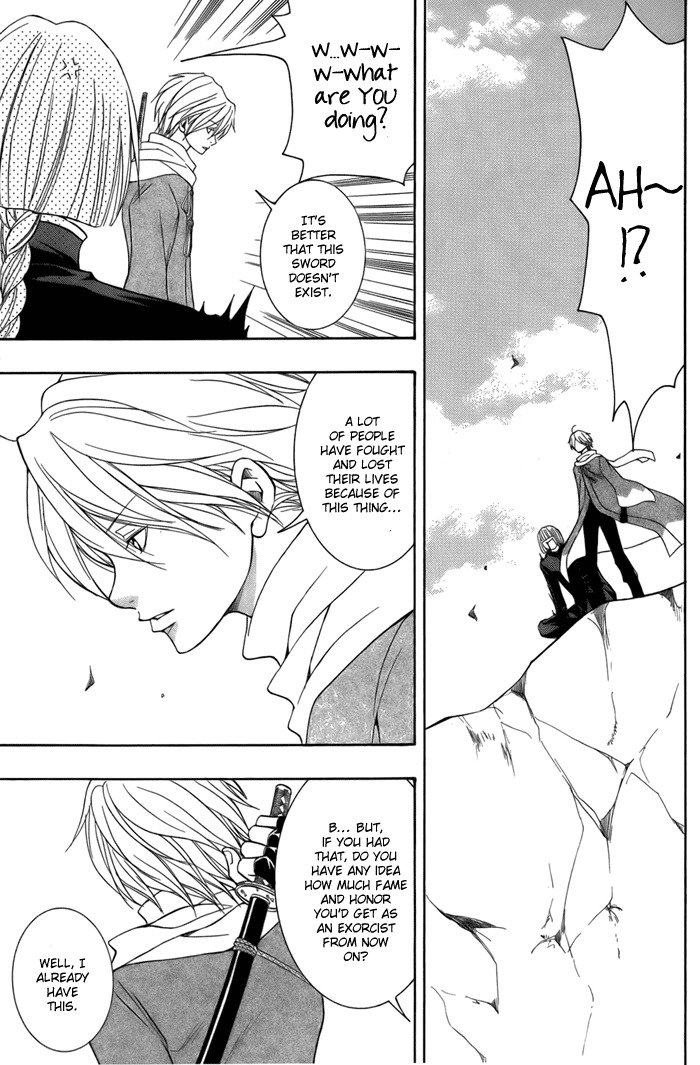 Toukaidou Hisame - Kagerou Chapter 11 page 17 - Chapter 11