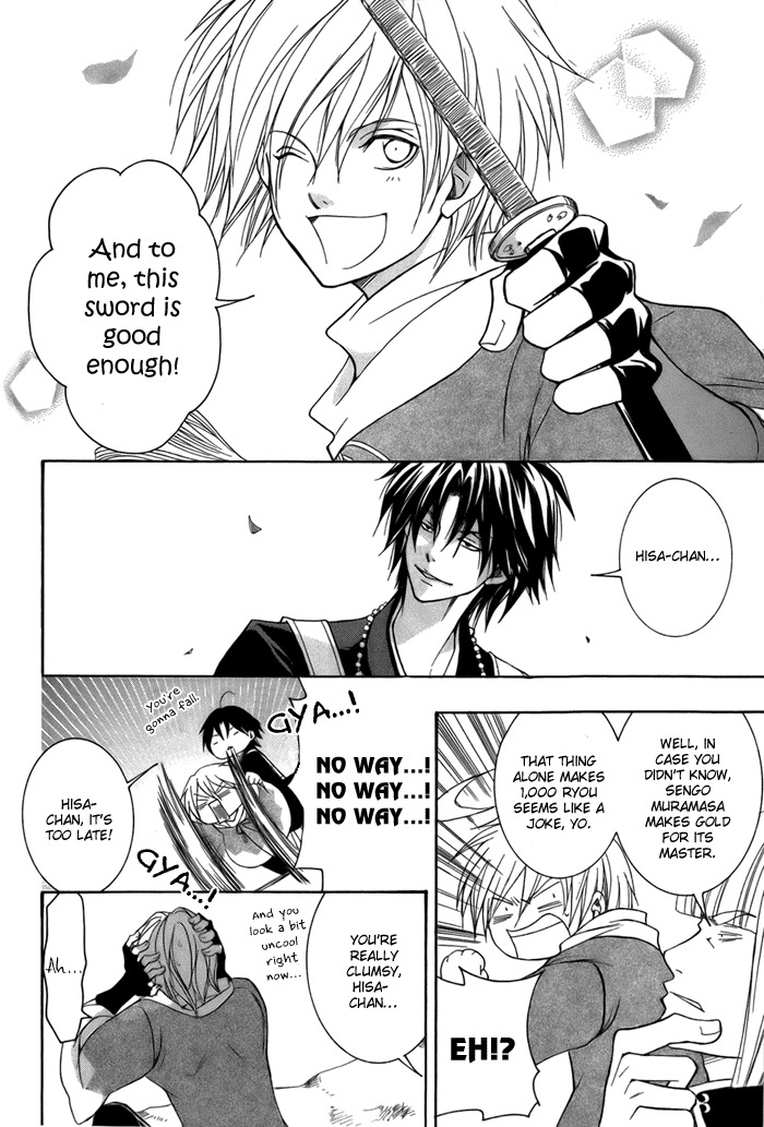 Toukaidou Hisame - Kagerou Chapter 11 page 18 - Chapter 11