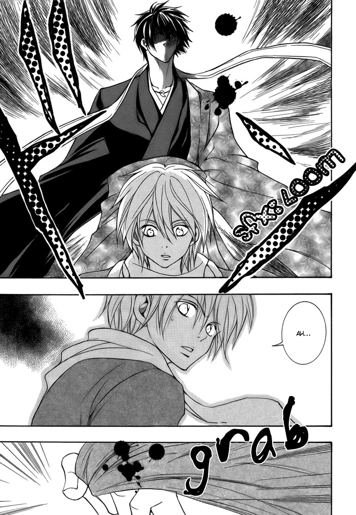 Toukaidou Hisame - Kagerou Chapter 11 page 19 - Chapter 11